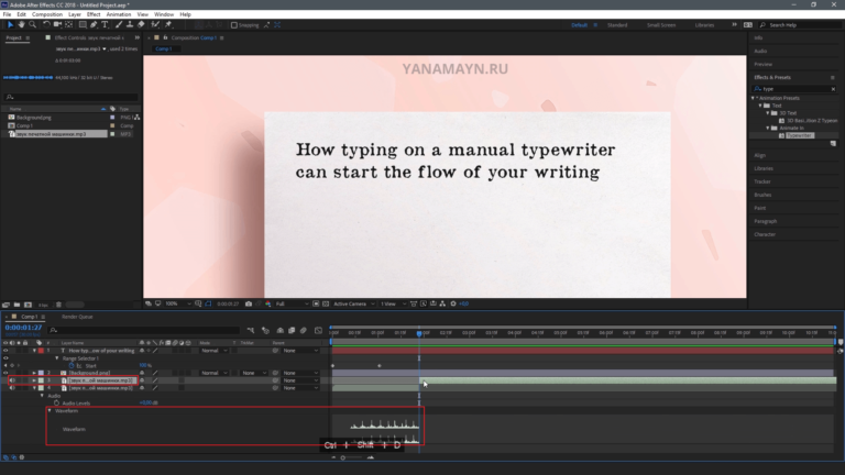 Как сделать звук под водой в after effects