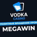 vodka casino регистрация: полное руководство для профессионалов