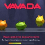 vavada casino зеркало рабочее online: полное руководство для профессионалов