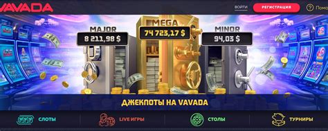 vavada casino зеркало на сегодня актуальное: полное руководство для профессионалов