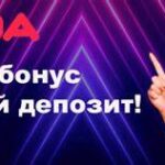 vavada casino зеркало на сегодня: полное руководство для профессионалов
