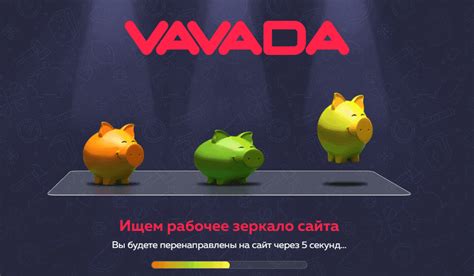 vavada вавада online casino рабочее зеркало: полное руководство для профессионалов